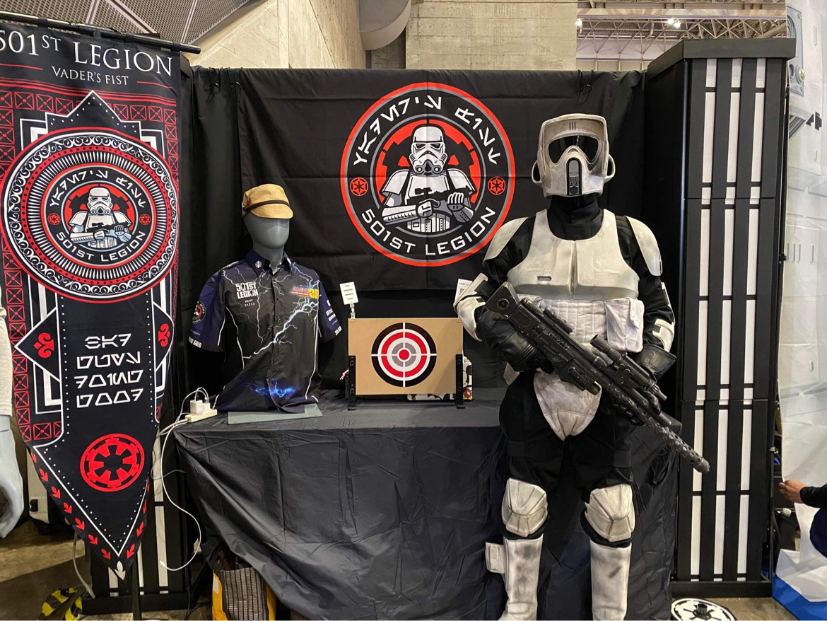 【出撃レポート】東京コミコン2022 : 11/24 Press Day | 501st Legion Japanese Garrison