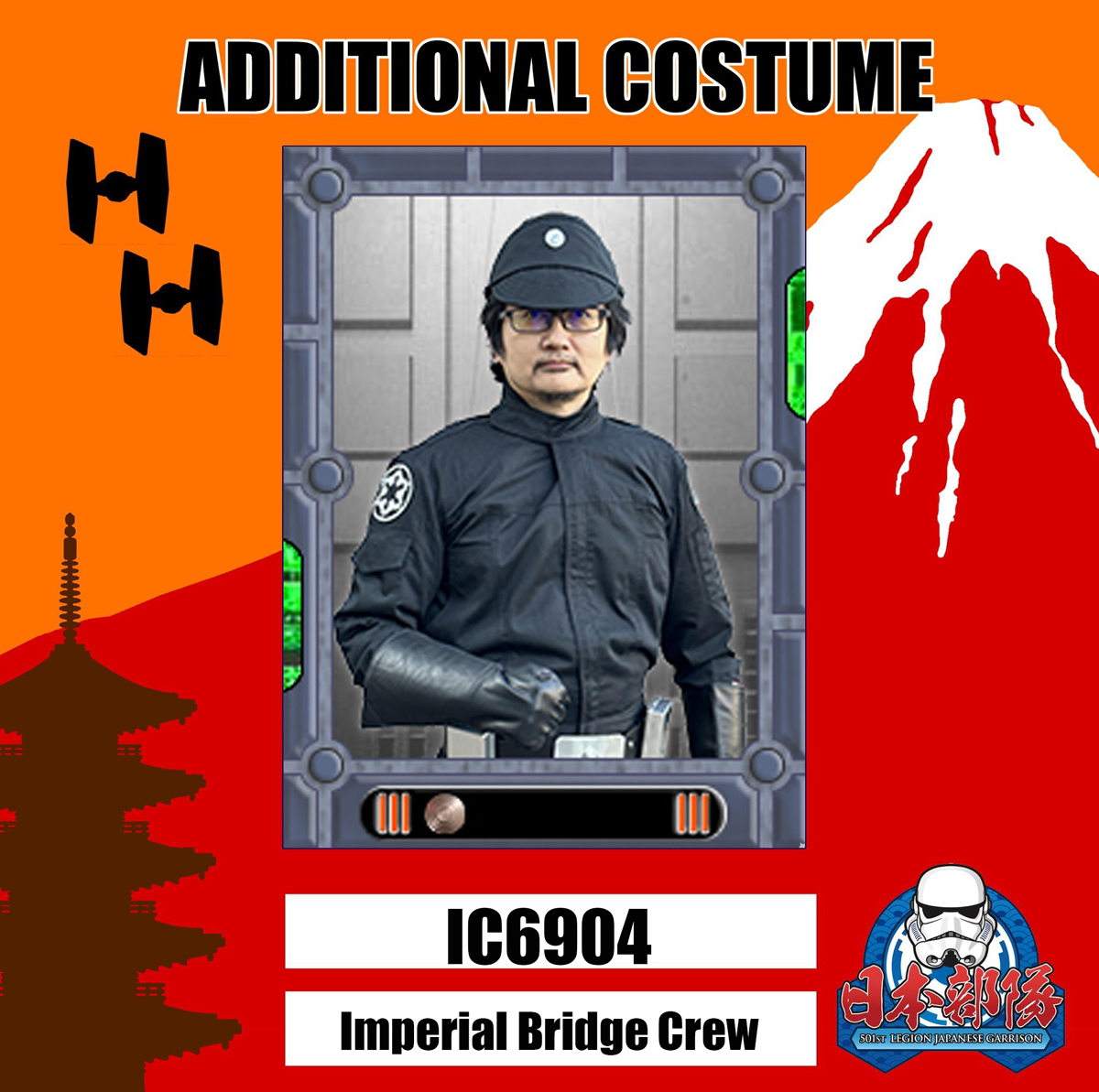 【追加コスチューム】IC6904　Imperial Scanning Crew / Imperial Bridge Crew