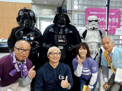 【出撃レポート】2024年11月16日(土)～11月17日(日)リレー・フォー・ライフ・ジャパン2024静岡