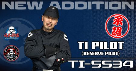 【追加コスチューム】 TI-5534