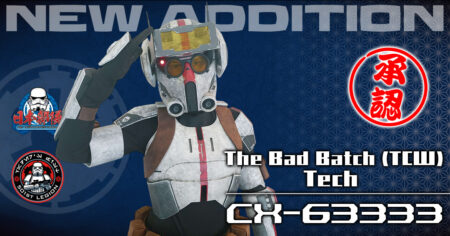 【追加コスチューム】  CX-63333