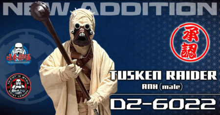 【追加コスチューム】DZ-6022