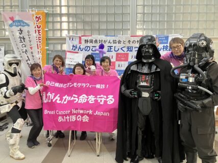 【出撃レポート】2025年11月15日(土)～16日(日) リレー・フォー・ライフ・ジャパン2025静岡