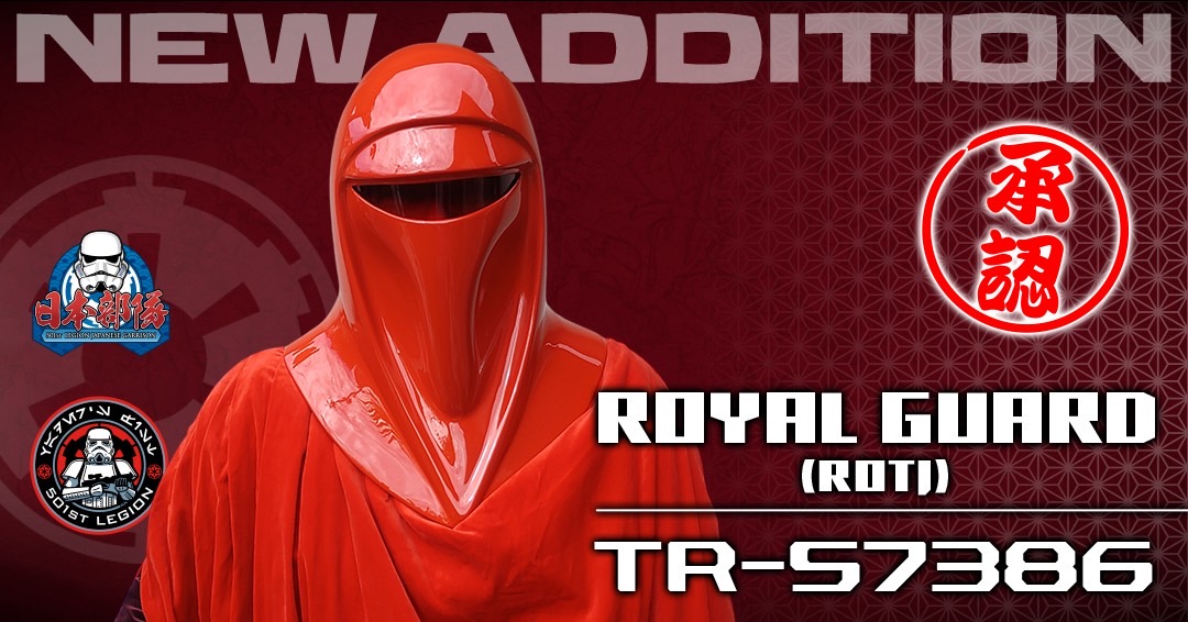 【追加コスチューム】TR-57386