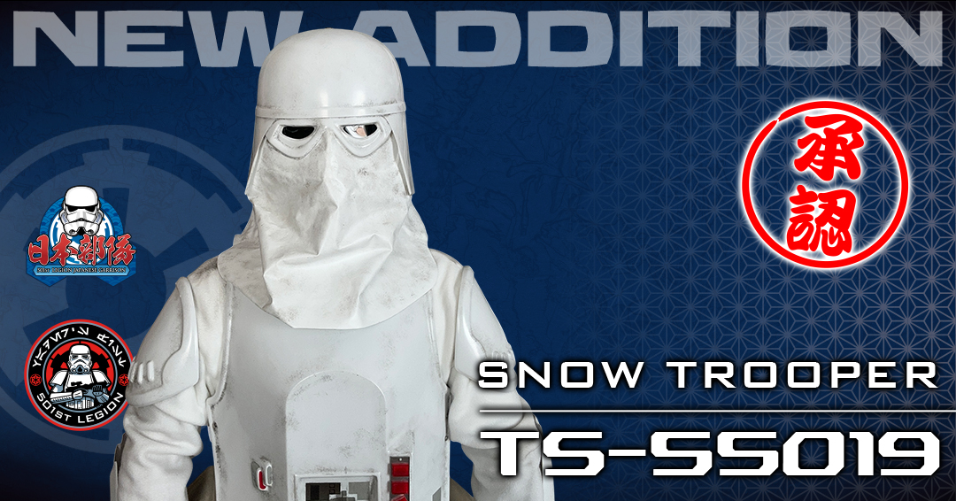 【追加コスチューム】TS-55019