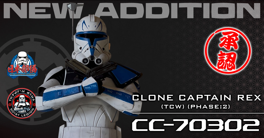 【追加コスチューム】CC-70302