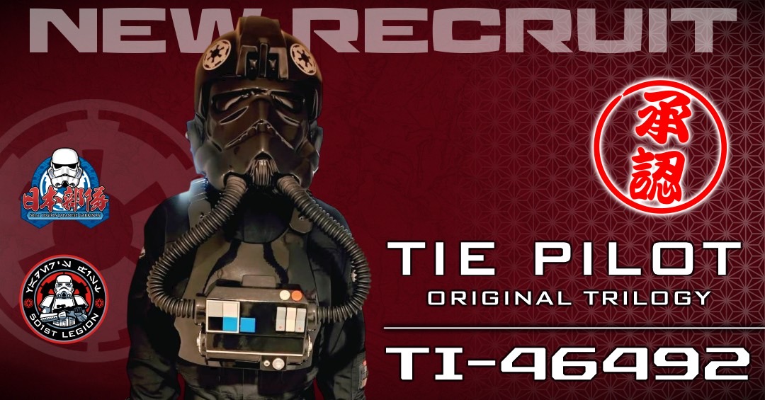 【新規入隊者】TI-46492