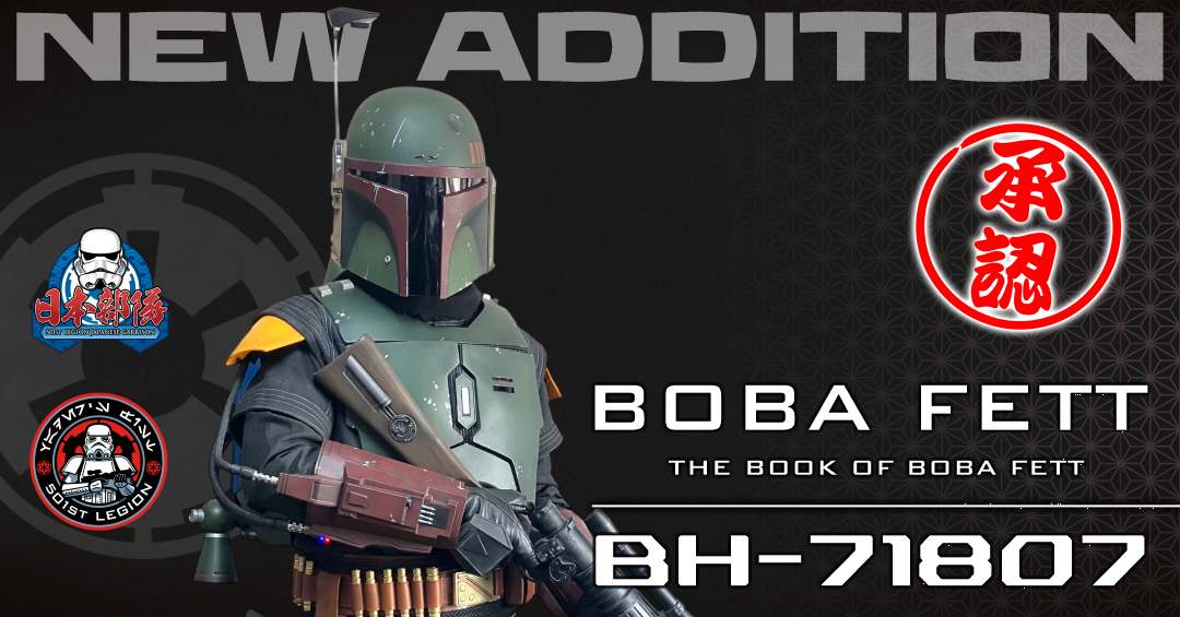 【追加コスチューム】BH-71807