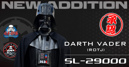 【追加コスチューム】SL-29000