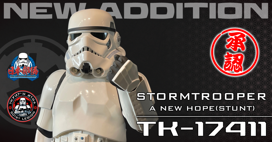 【追加コスチューム】TK-17411