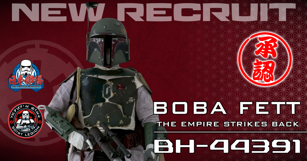 【新規入隊者】BH-44391