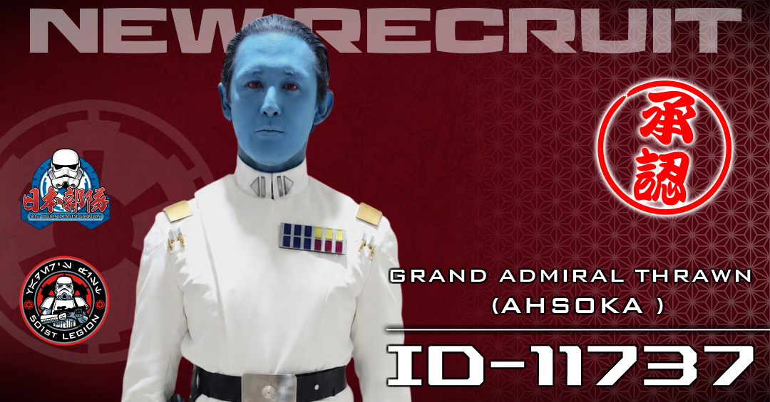 【新規入隊者】ID-11737