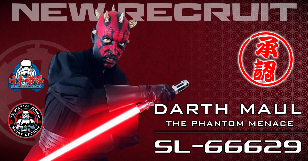 【新規入隊者】SL-66629